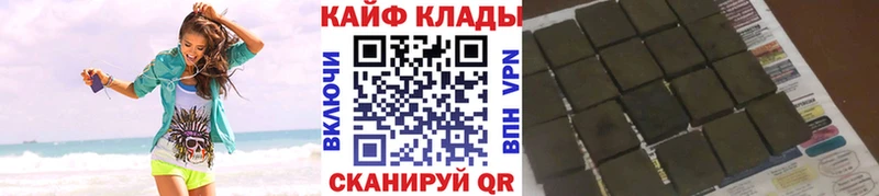 Где продают наркотики Кирово-Чепецк A PVP КОКАИН Метамфетамин МАРИХУАНА ГАШ