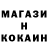 МЕТАМФЕТАМИН пудра RONALD KUL