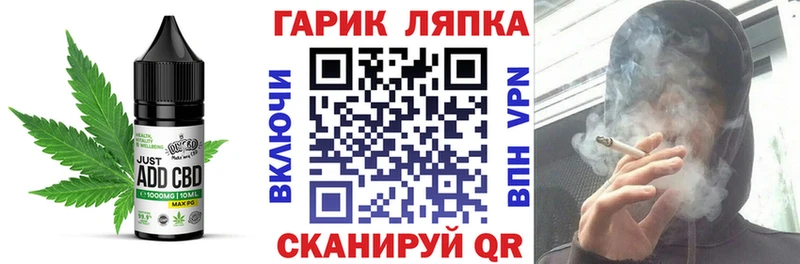 мега ТОР  Кирово-Чепецк  Печенье с ТГК конопля  дарнет шоп 