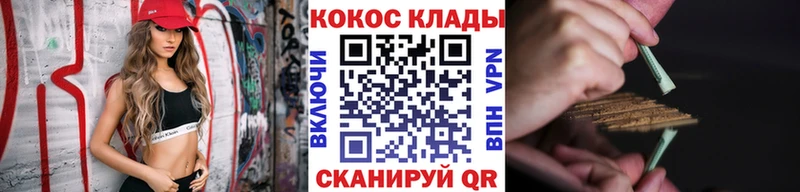 Кокаин FishScale  наркотики  Кирово-Чепецк 