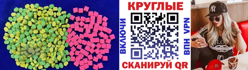 ЭКСТАЗИ MDMA ссылка на мегу вход Кирово-Чепецк