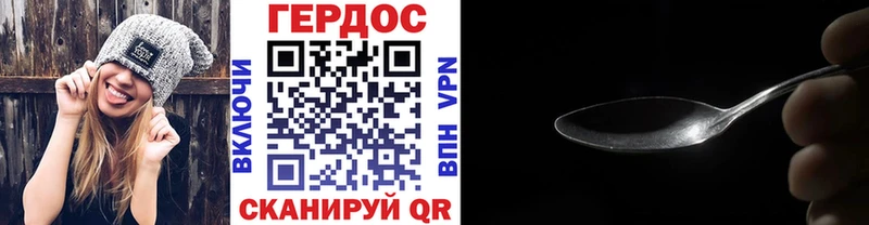 ГЕРОИН афганец  Кирово-Чепецк 