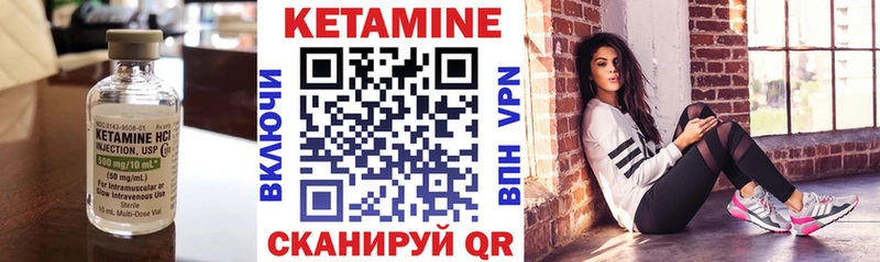 OMG ТОР  Кирово-Чепецк  КЕТАМИН VHQ 
