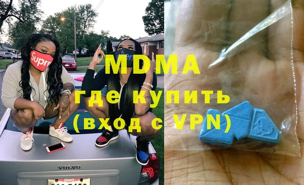 mdpv Белокуриха
