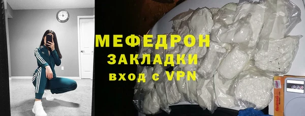 мефедрон VHQ Беломорск