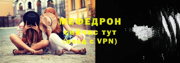 мефедрон VHQ Беломорск