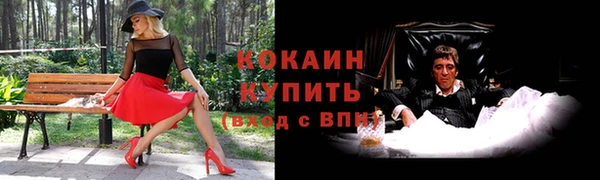 мефедрон мука Богородицк