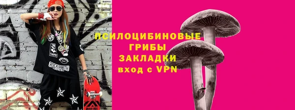 меф Белоозёрский