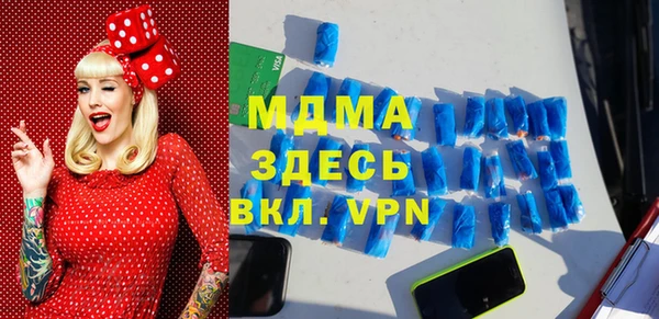 mdpv Белокуриха