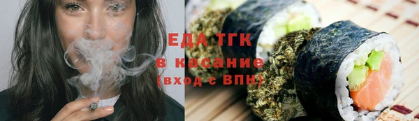мефедрон мука Богородицк