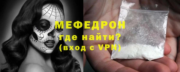 мефедрон VHQ Беломорск