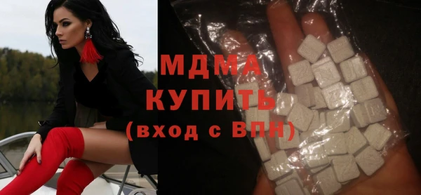 меф Белоозёрский