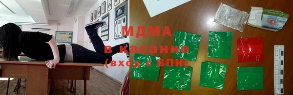 мефедрон VHQ Беломорск
