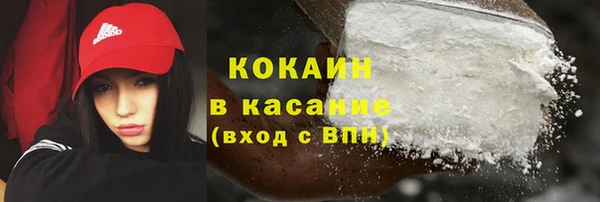 мефедрон VHQ Беломорск