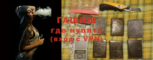 меф Белоозёрский