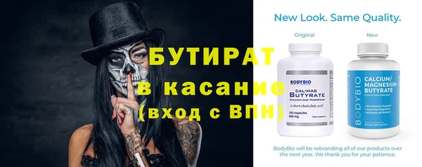 mdpv Белокуриха