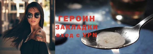 мефедрон VHQ Беломорск