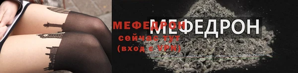 мефедрон VHQ Беломорск