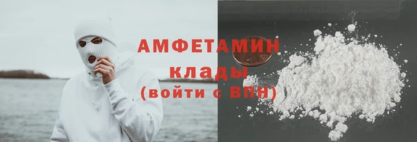 меф Белоозёрский