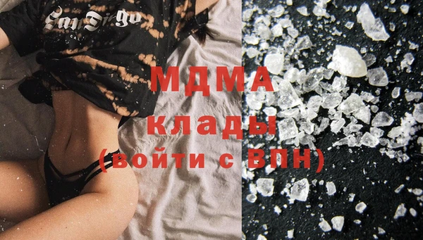 меф Белоозёрский