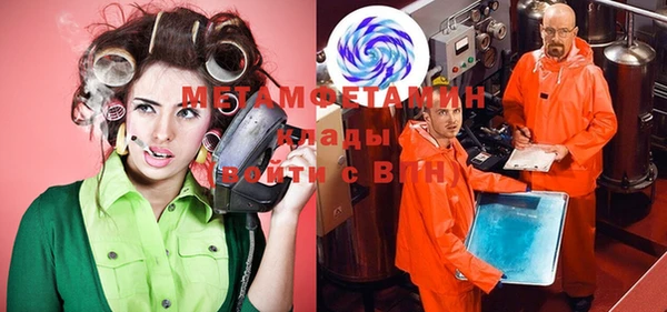меф Белоозёрский