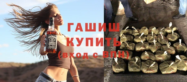 мефедрон VHQ Беломорск