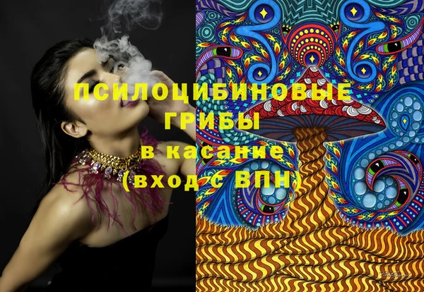 мефедрон VHQ Беломорск