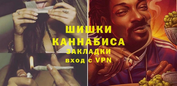 мефедрон VHQ Беломорск