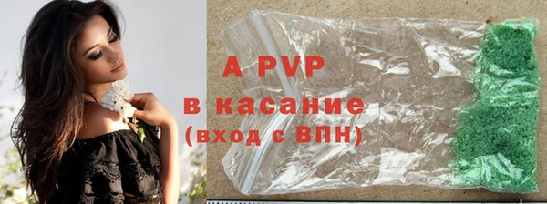 меф Белоозёрский