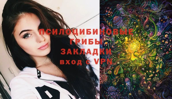 мефедрон VHQ Беломорск
