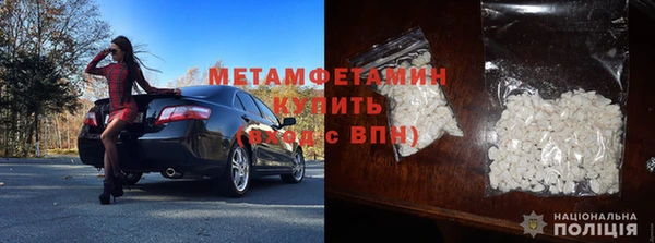 мефедрон VHQ Беломорск