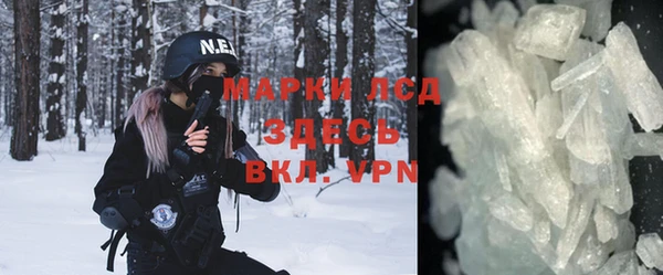 mdpv Белокуриха