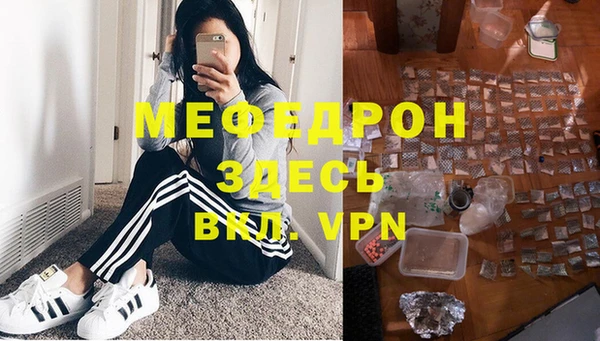 mdpv Белокуриха