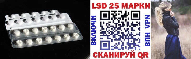 Лсд 25 экстази ecstasy Кирово-Чепецк