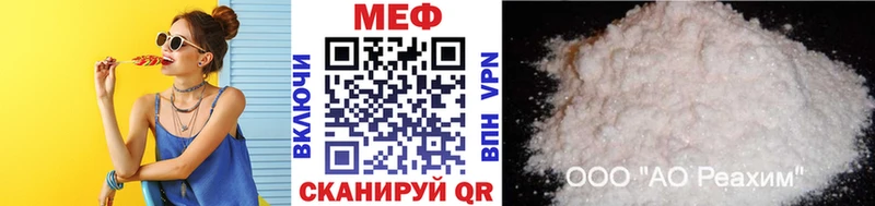 МЯУ-МЯУ мука  наркота  Кирово-Чепецк 