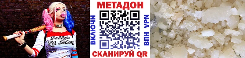 блэк спрут онион закладки Кирово-Чепецк МЕТАДОН белоснежный