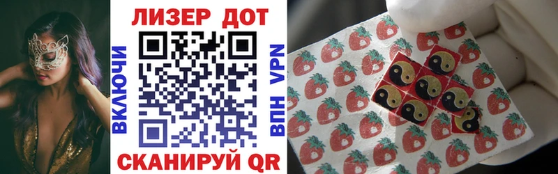 купить наркотики цена  Кирово-Чепецк  Марки N-bome 1500мкг 